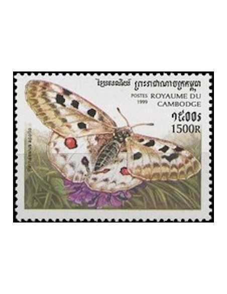 Timbre Poste Etat du Cambodge N° 1617 Obli philatelie foxtimbre