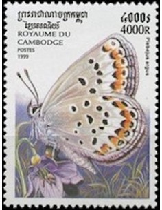 Timbre Poste Etat du Cambodge N° 1618 Obli philatelie foxtimbre