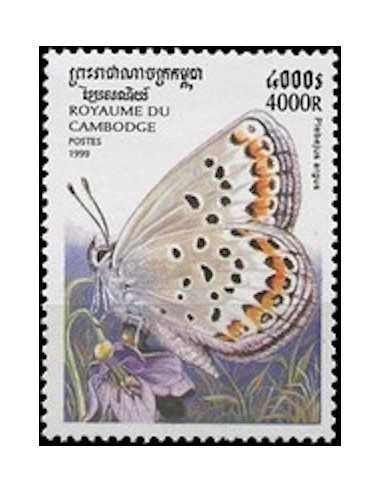 Timbre Poste Etat du Cambodge N° 1618 Obli philatelie foxtimbre