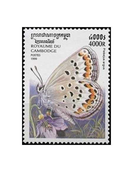 Timbre Poste Etat du Cambodge N° 1618 Obli philatelie foxtimbre