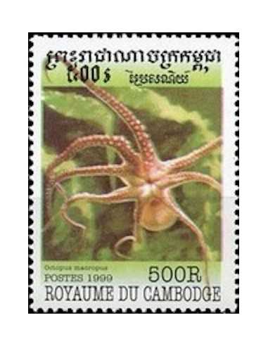 Timbre Poste Etat du Cambodge N° 1620 Obli philatelie foxtimbre