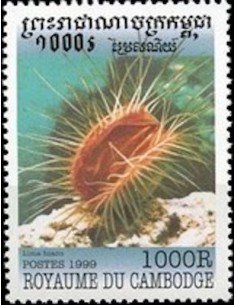 Timbre Poste Etat du Cambodge N° 1622 Obli philatelie foxtimbre