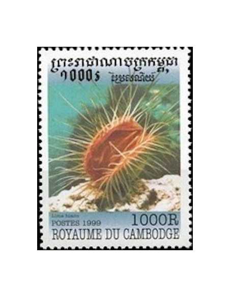 Timbre Poste Etat du Cambodge N° 1622 Obli philatelie foxtimbre
