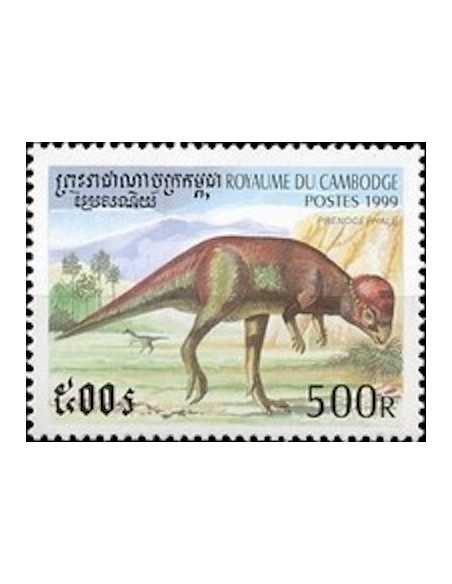 Timbre Poste Etat du Cambodge N° 1642 Obli philatelie foxtimbre