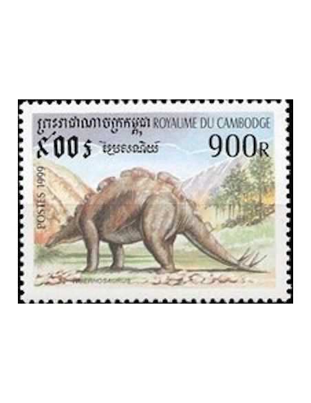 Timbre Poste Etat du Cambodge N° 1643 Obli philatelie foxtimbre