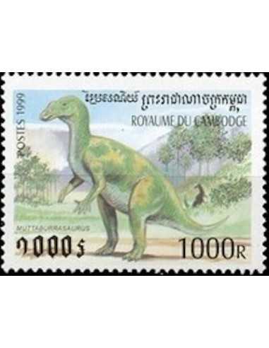 Timbre Poste Etat du Cambodge N° 1644 Obli philatelie foxtimbre