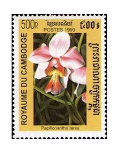 Timbre Poste Etat du Cambodge N° 1656 Obli philatelie foxtimbre