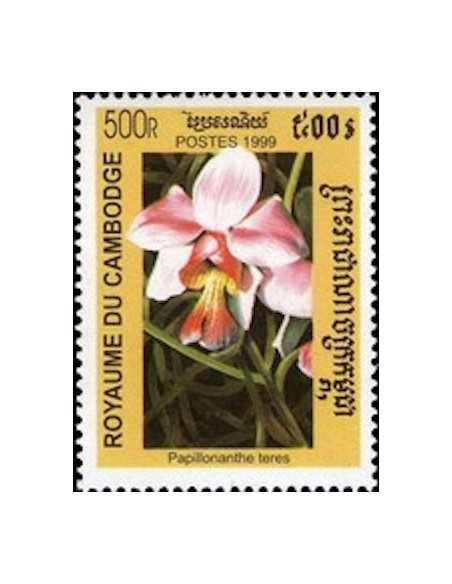 Timbre Poste Etat du Cambodge N° 1656 Obli philatelie foxtimbre