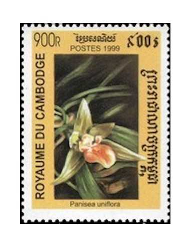 Timbre Poste Etat du Cambodge N° 1657 Obli philatelie foxtimbre