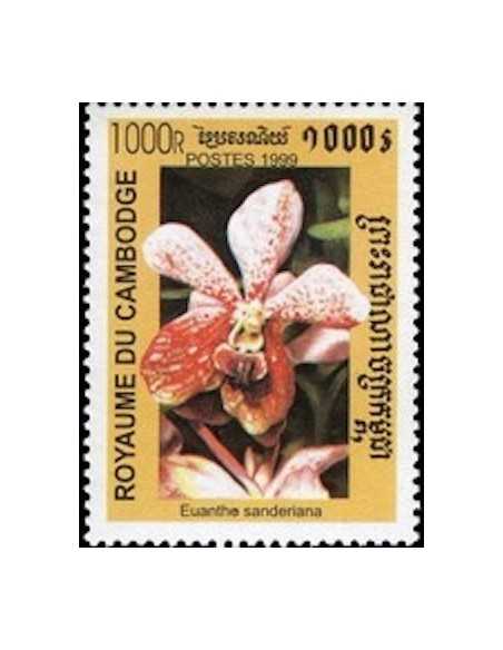 Timbre Poste Etat du Cambodge N° 1658 Obli philatelie foxtimbre