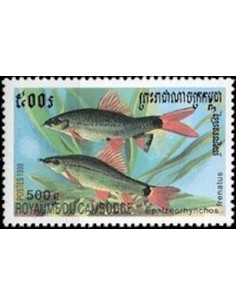 Timbre Poste Etat du Cambodge N° 1668 Obli philatelie foxtimbre