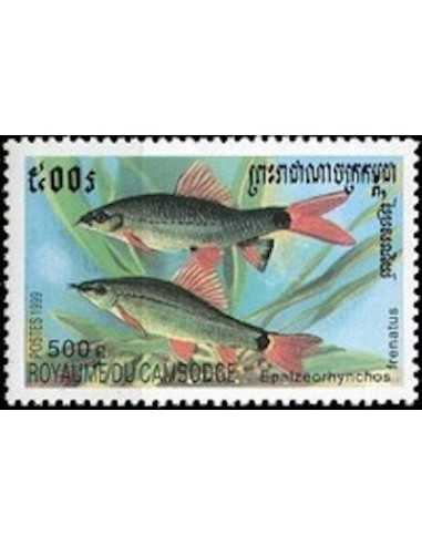 Timbre Poste Etat du Cambodge N° 1668 Obli philatelie foxtimbre