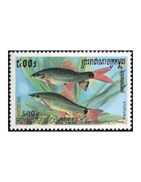 Timbre Poste Etat du Cambodge N° 1668 Obli philatelie foxtimbre