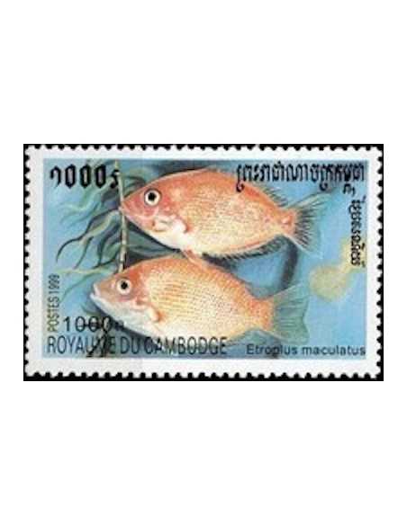 Timbre Poste Etat du Cambodge N° 1670 Obli philatelie foxtimbre