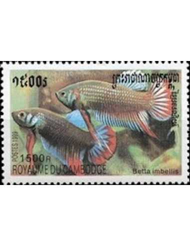 Timbre Poste Etat du Cambodge N° 1671 Obli philatelie foxtimbre