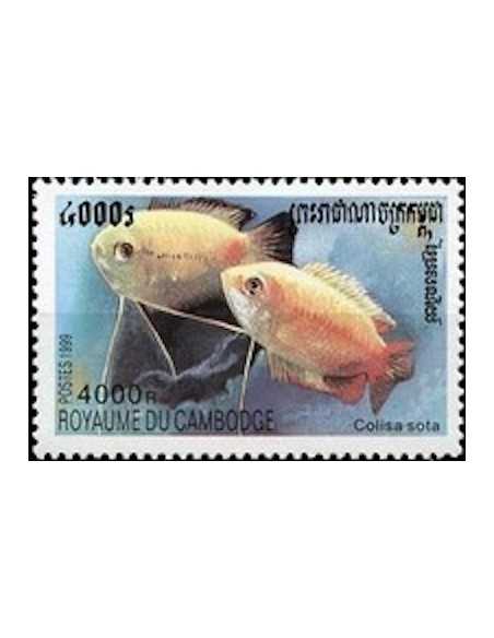 Timbre Poste Etat du Cambodge N° 1672 Obli philatelie foxtimbre