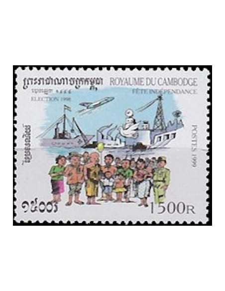 Timbre Poste Etat du Cambodge N° 1675 Obli philatelie foxtimbre