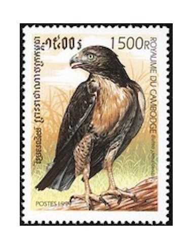 Timbre Poste Etat du Cambodge N° 1681 Obli philatelie foxtimbre