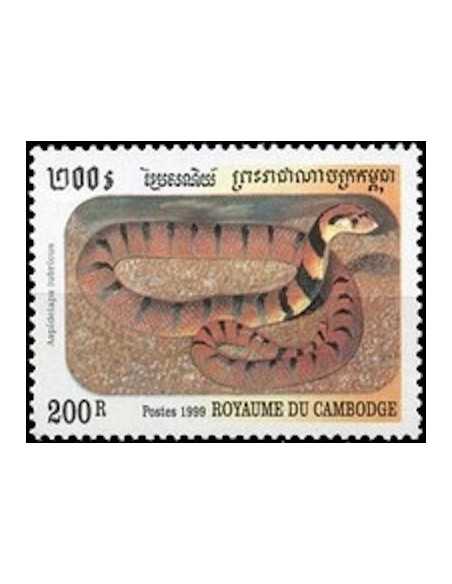 Timbre Poste Etat du Cambodge N° 1683 Obli philatelie foxtimbre