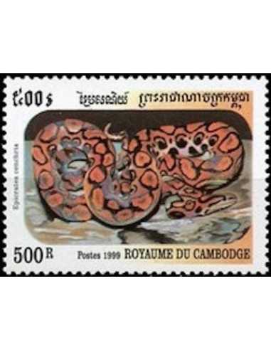 Timbre Poste Etat du Cambodge N° 1684 Obli philatelie foxtimbre