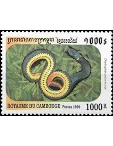 Timbre Poste Etat du Cambodge N° 1686 Obli philatelie foxtimbre