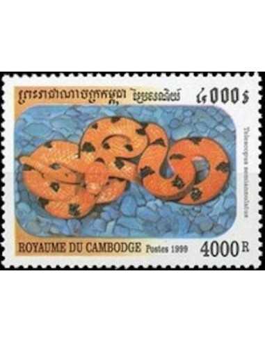 Timbre Poste Etat du Cambodge N° 1688 Obli philatelie foxtimbre