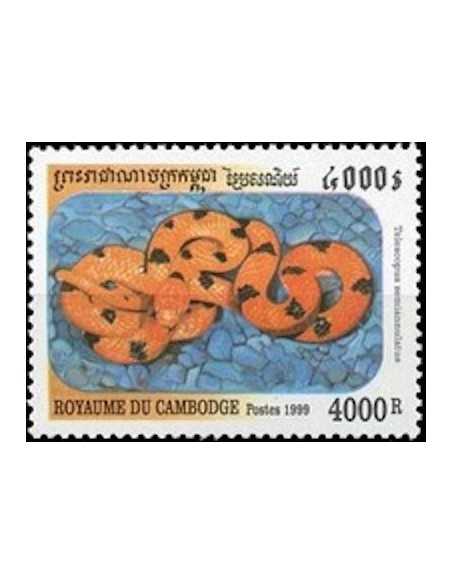Timbre Poste Etat du Cambodge N° 1688 Obli philatelie foxtimbre