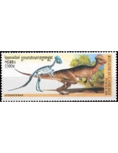 Timbre Poste Etat du Cambodge N° 1705 Obli philatelie foxtimbre