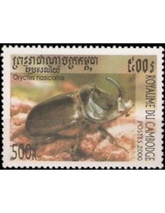 Timbre Poste Etat du Cambodge N° 1708 Obli philatelie foxtimbre