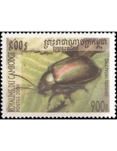Timbre Poste Etat du Cambodge N° 1709 Obli philatelie foxtimbre