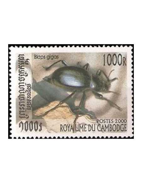 Timbre Poste Etat du Cambodge N° 1710 Obli philatelie foxtimbre