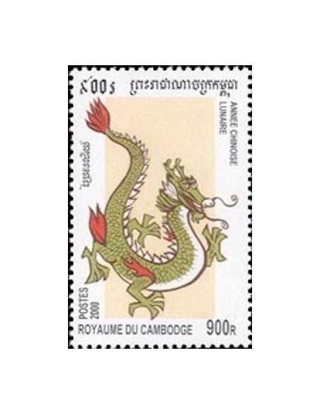 Timbre Poste Etat du Cambodge N° 1715 Obli philatelie foxtimbre