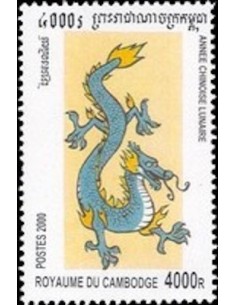 Timbre Poste Etat du Cambodge N° 1718 Obli philatelie foxtimbre