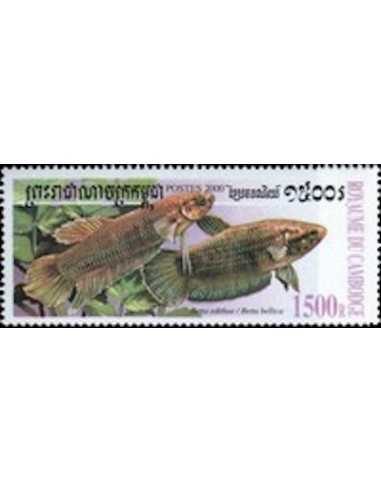 Timbre Poste Etat du Cambodge N° 1723 Obli philatelie foxtimbre