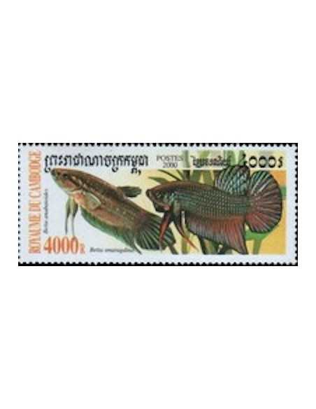 Timbre Poste Etat du Cambodge N° 1724 Obli philatelie foxtimbre