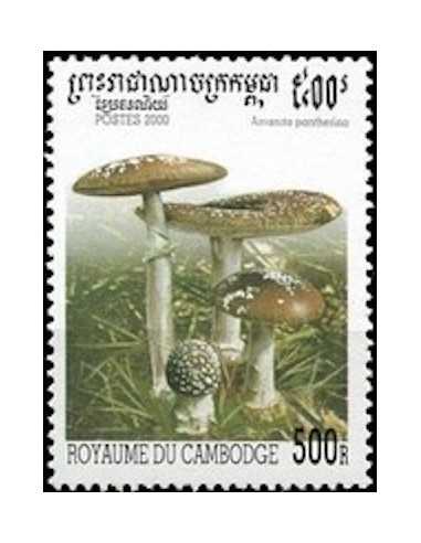 Timbre Poste Etat du Cambodge N° 1726 Obli philatelie foxtimbre