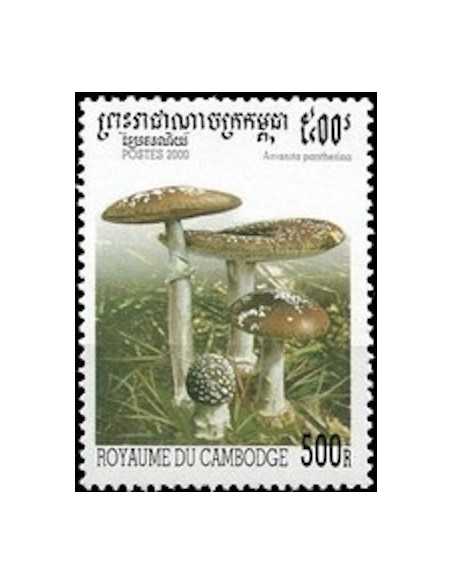 Timbre Poste Etat du Cambodge N° 1726 Obli philatelie foxtimbre