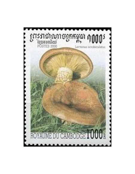 Timbre Poste Etat du Cambodge N° 1728 Obli philatelie foxtimbre