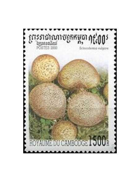 Timbre Poste Etat du Cambodge N° 1729 Obli philatelie foxtimbre