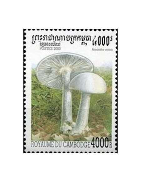 Timbre Poste Etat du Cambodge N° 1730 Obli philatelie foxtimbre