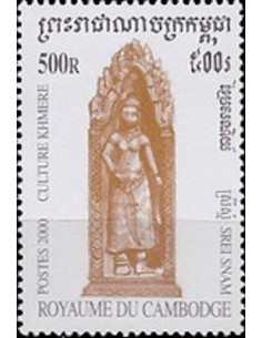 Timbre Poste Etat du Cambodge N° 1731 Obli philatelie foxtimbre