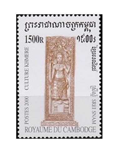 Timbre Poste Etat du Cambodge N° 1732 Obli philatelie foxtimbre
