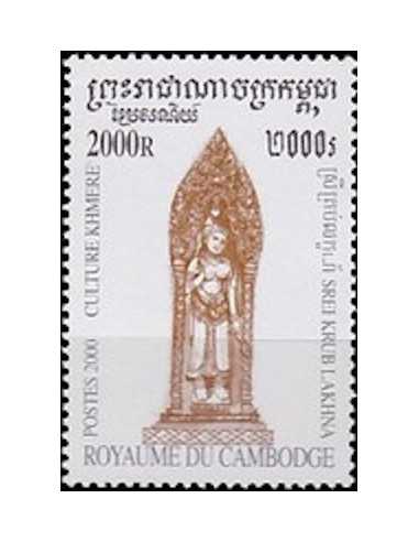 Timbre Poste Etat du Cambodge N° 1733 Obli philatelie foxtimbre