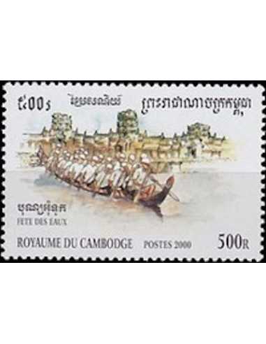 Timbre Poste Etat du Cambodge N° 1741 Obli philatelie foxtimbre
