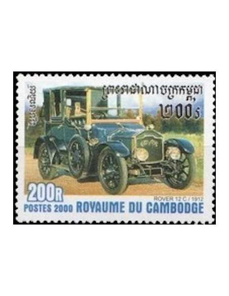 Timbre Poste Etat du Cambodge N° 1756 Obli philatelie foxtimbre