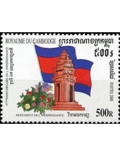 Timbre Poste Etat du Cambodge N° 1762 Obli philatelie foxtimbre