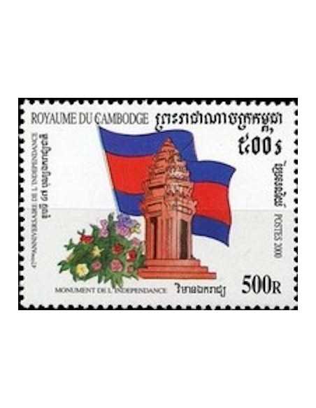 Timbre Poste Etat du Cambodge N° 1762 Obli philatelie foxtimbre