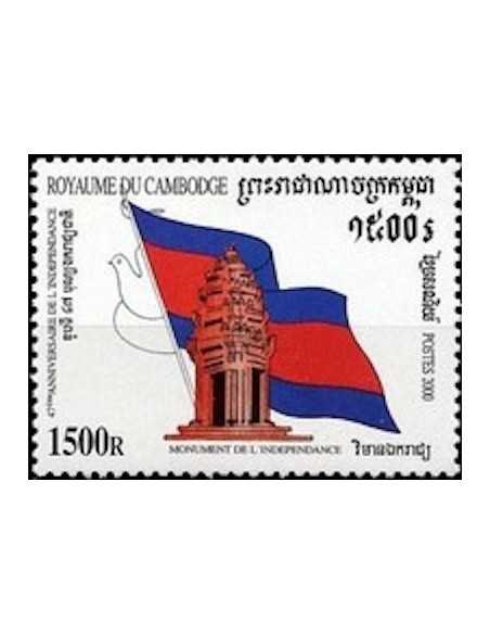 Timbre Poste Etat du Cambodge N° 1763 Obli philatelie foxtimbre