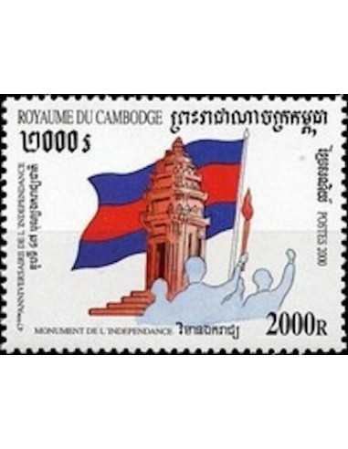 Timbre Poste Etat du Cambodge N° 1764 Obli philatelie foxtimbre