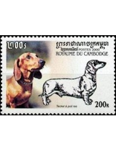 Timbre Poste Etat du Cambodge N° 1765 Obli philatelie foxtimbre